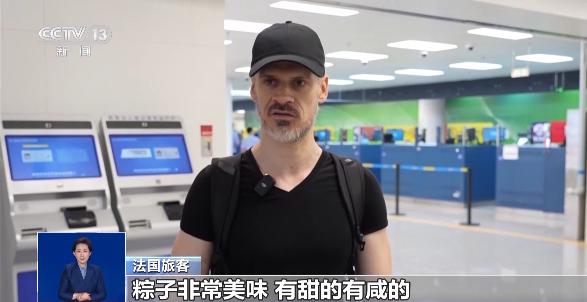 深圳湾口岸的法国游客