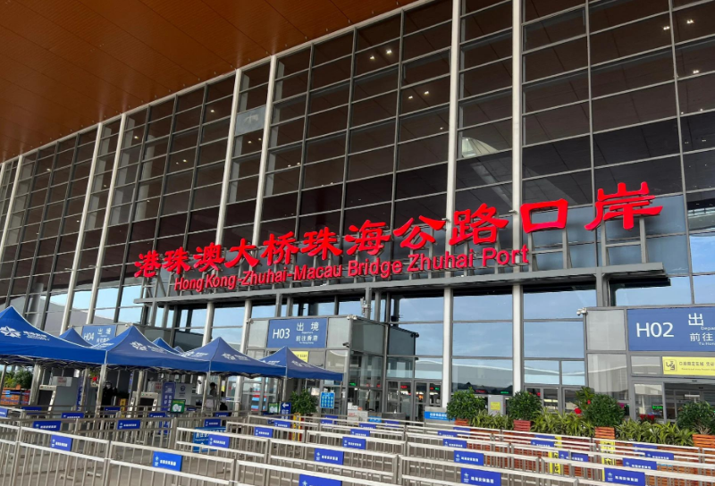 港珠澳大桥24小时通关