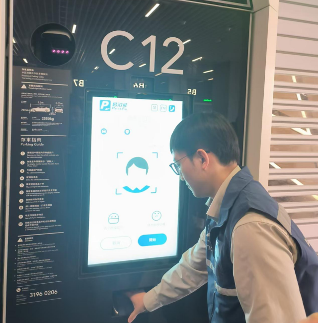 驾驶者在存车处旁的自助机进行操作。摄/伍超贤